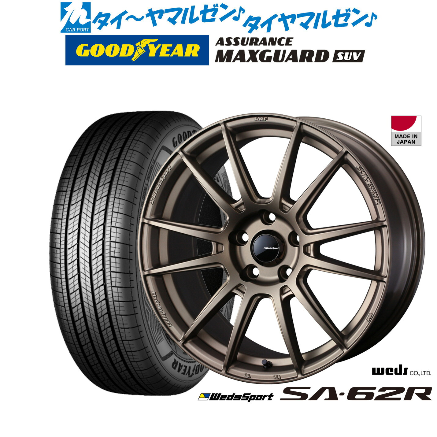 新品 サマータイヤ ホイール4本セットウェッズ ウェッズスポーツ SA-62R18インチ 7.5Jグッドイヤー ASSURANCE アシュアランス マックスガード SUV215/50R18|カーポートマルゼン 店