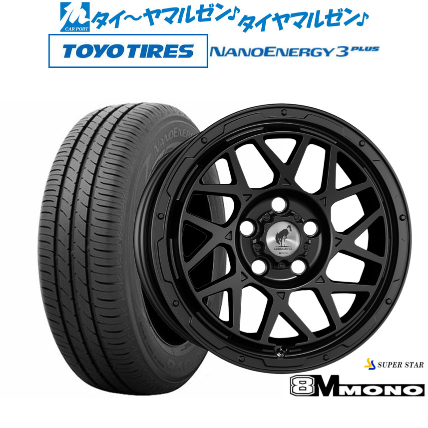 新品 サマータイヤ ホイール4本セット スーパースター ロディオドライブ 8Mモノ 16インチ 7.0J トーヨータイヤ NANOENERGY ナノエナジー 3プラス 195/55R16