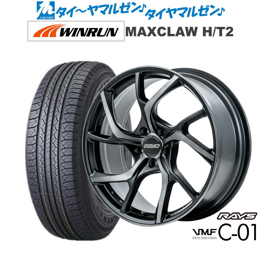 [マラソン期間]割引クーポン配布 新品 サマータイヤ ホイール4本セット レイズ VMF C-01 PREMIUM 20インチ 8.5J WINRUN ウインラン MAXCLAW H/T 2 235/55R20