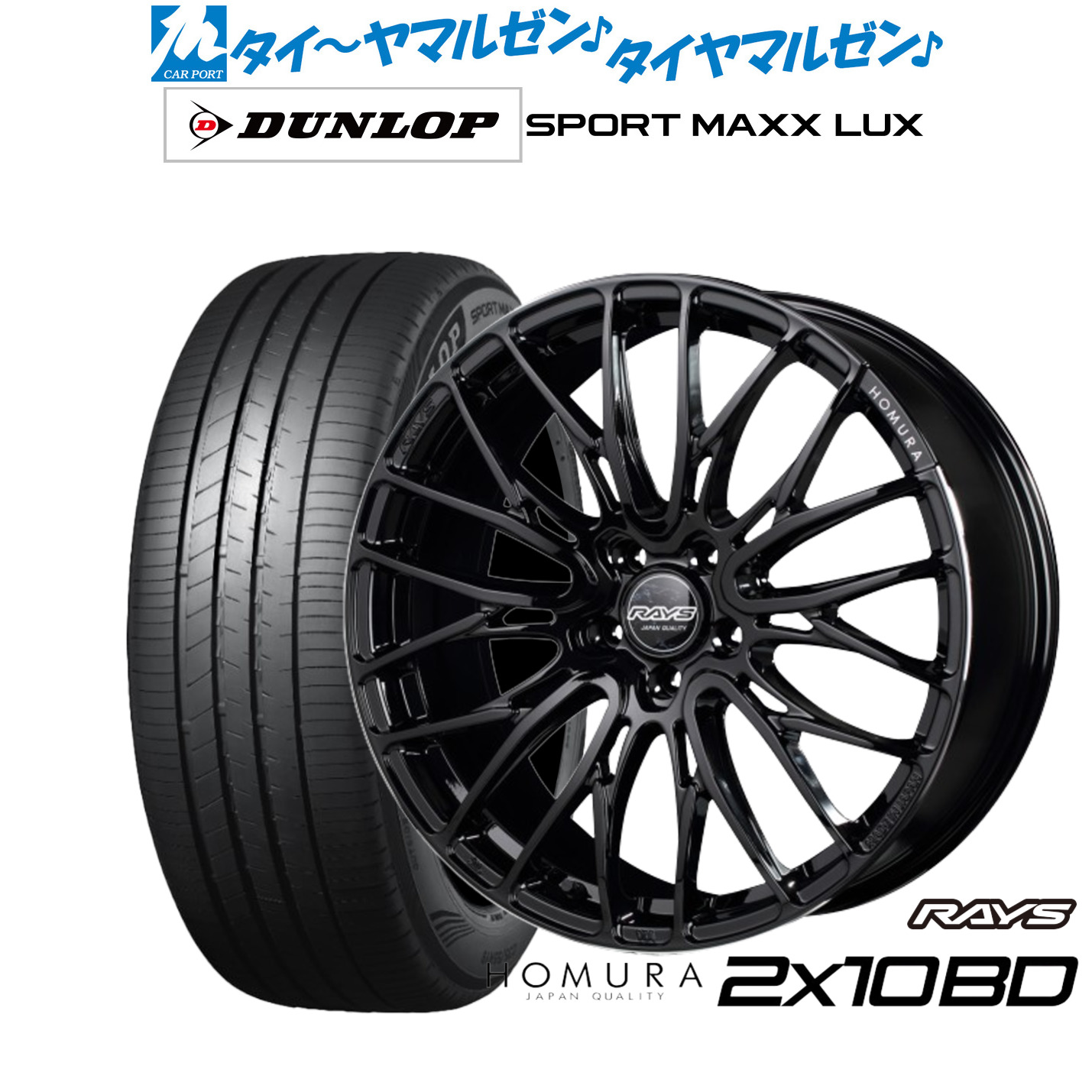 楽天市場】[マラソン期間]割引クーポン配布新品 サマータイヤ ホイール