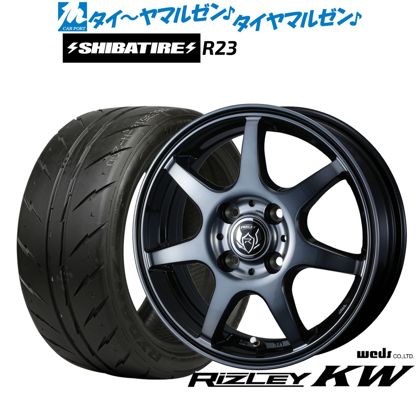 [ﾏﾗｿﾝ期間]P最大42倍&ｸｰﾎﾟﾝ配布 新品 サマータイヤ ホイール4本セット ウェッズ ライツレー KW 16インチ 6.0J SHIBATIRE シバタイヤ 300 (R23) 195/45R16