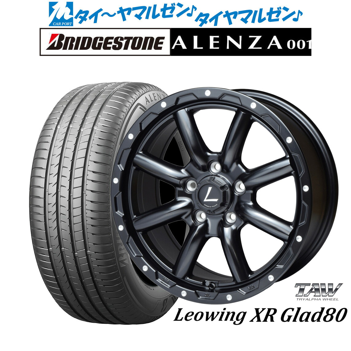 最大10万P当たる！大抽選開催中 新品 サマータイヤ ホイール4本セット トライアルファ レオウイング クロスグラッド80(XR Glad80) 16インチ 7.0J ブリヂストン ALENZA アレンザ 001 215/65R16