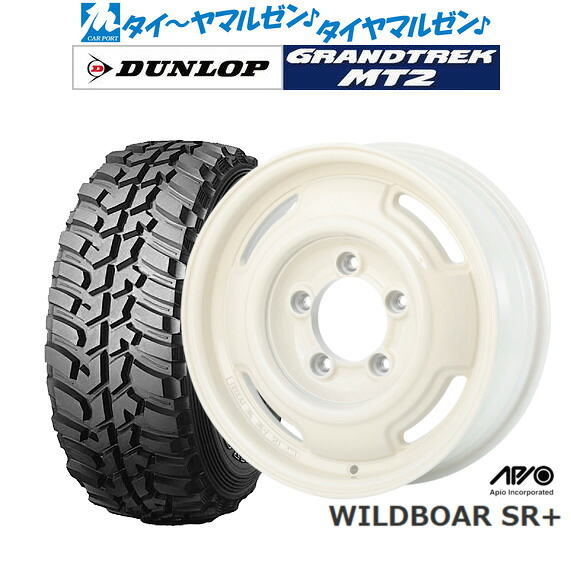 [ﾏﾗｿﾝ期間]P最大42倍&ｸｰﾎﾟﾝ配布 新品 サマータイヤ ホイール4本セット アピオ WILDBOAR ワイルドボア SR+ 16インチ 5.5J ダンロップ GRANDTREK グラントレック MT2 (ワイド) 225/75R16