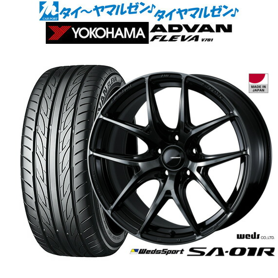 新品 サマータイヤ ホイール4本セット ウェッズ ウェッズスポーツ SA-01R 17インチ 7.0J ヨコハマ ADVAN アドバン フレバ V701 205/45R17