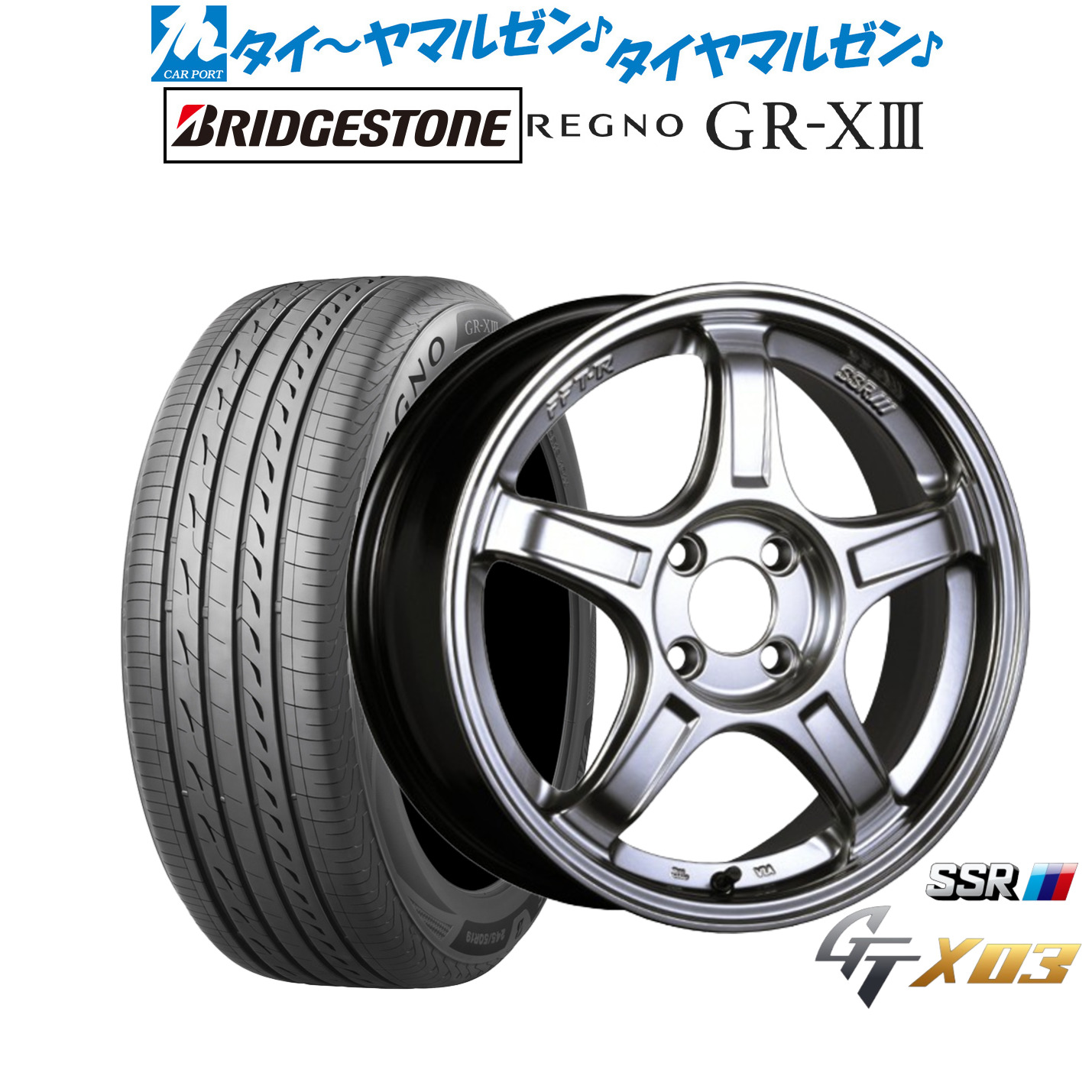 新品 サマータイヤ ホイール4本セットタナベ SSR GT X0317インチ 7.0Jブリヂストン REGNO レグノ GR-XIII(GR-X3)195/60R17|カーポートマルゼン 店