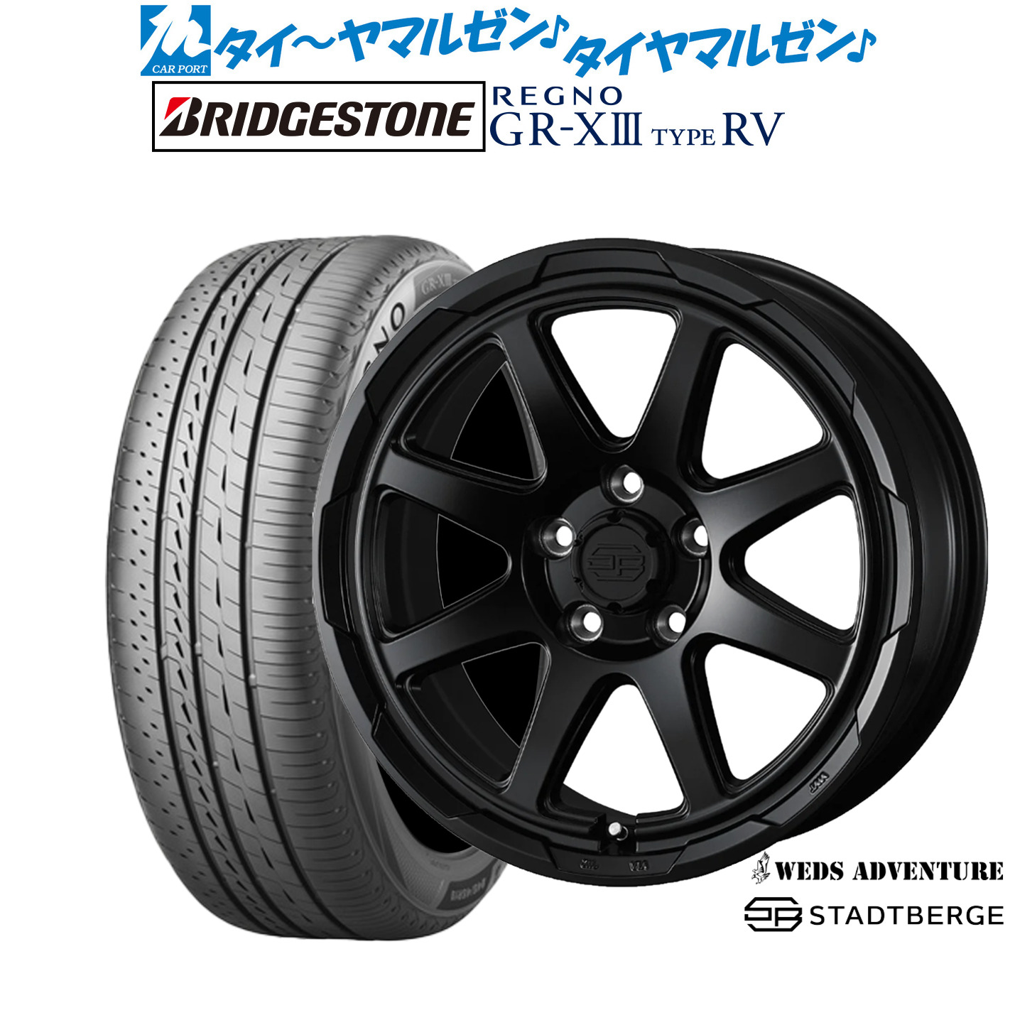 新品 サマータイヤ ホイール4本セット ウェッズ アドベンチャー スタットベルク 17インチ 7.0J ブリヂストン REGNO レグノ GR-XIII(GR-X3) TYPE RV 215/50R17