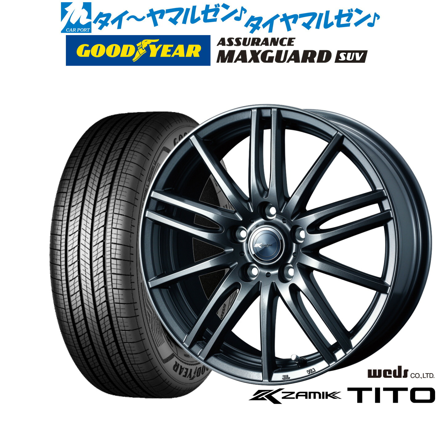 新品 サマータイヤ ホイール4本セット ウェッズ ザミック ティート 16インチ 7.0J グッドイヤー ASSURANCE アシュアランス MAXGUARD SUV 215/65R16