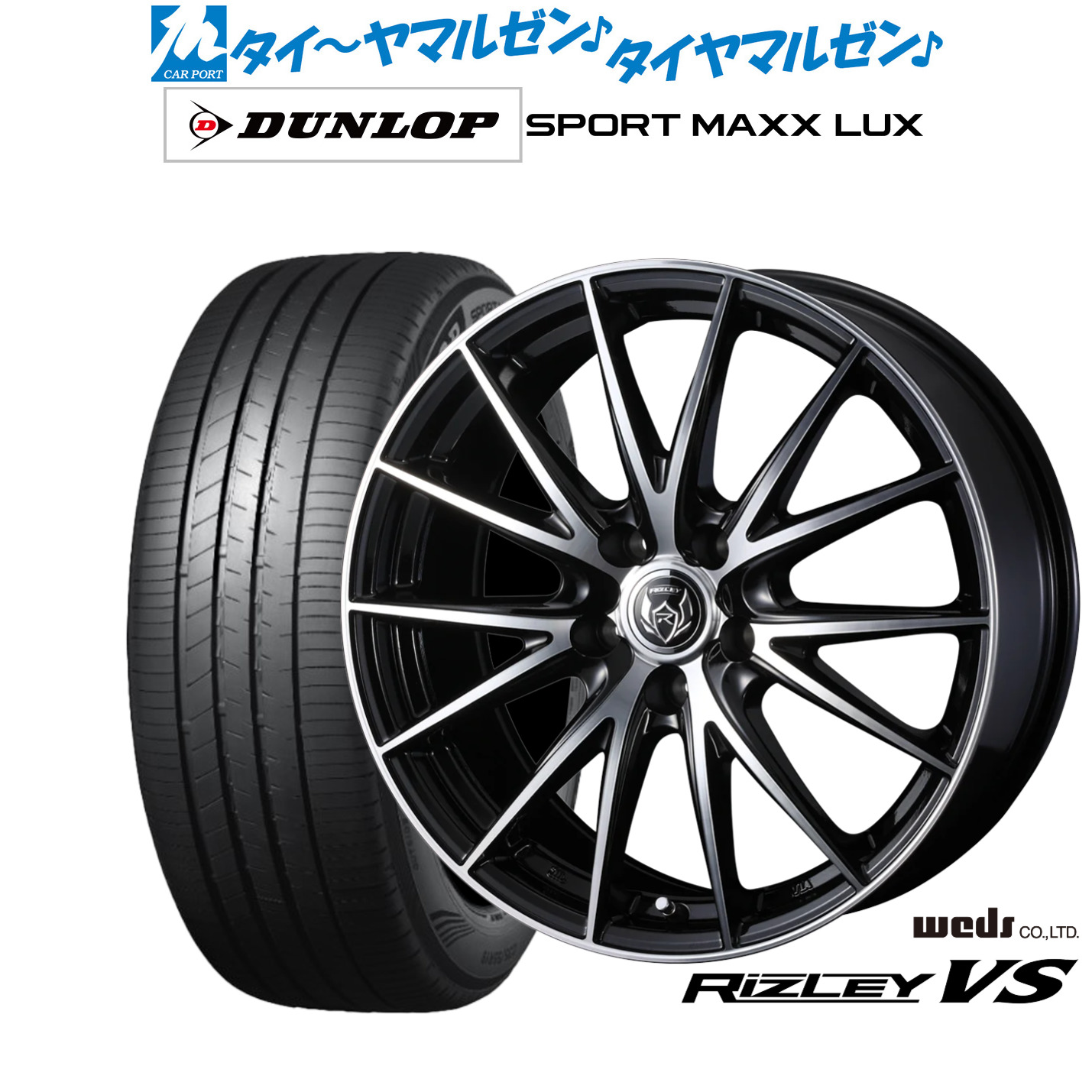 新品 サマータイヤ ホイール4本セット ウェッズ ライツレー VS 18インチ 7.5J ダンロップ SPORT MAXX LUX 235/65R18 99,990円