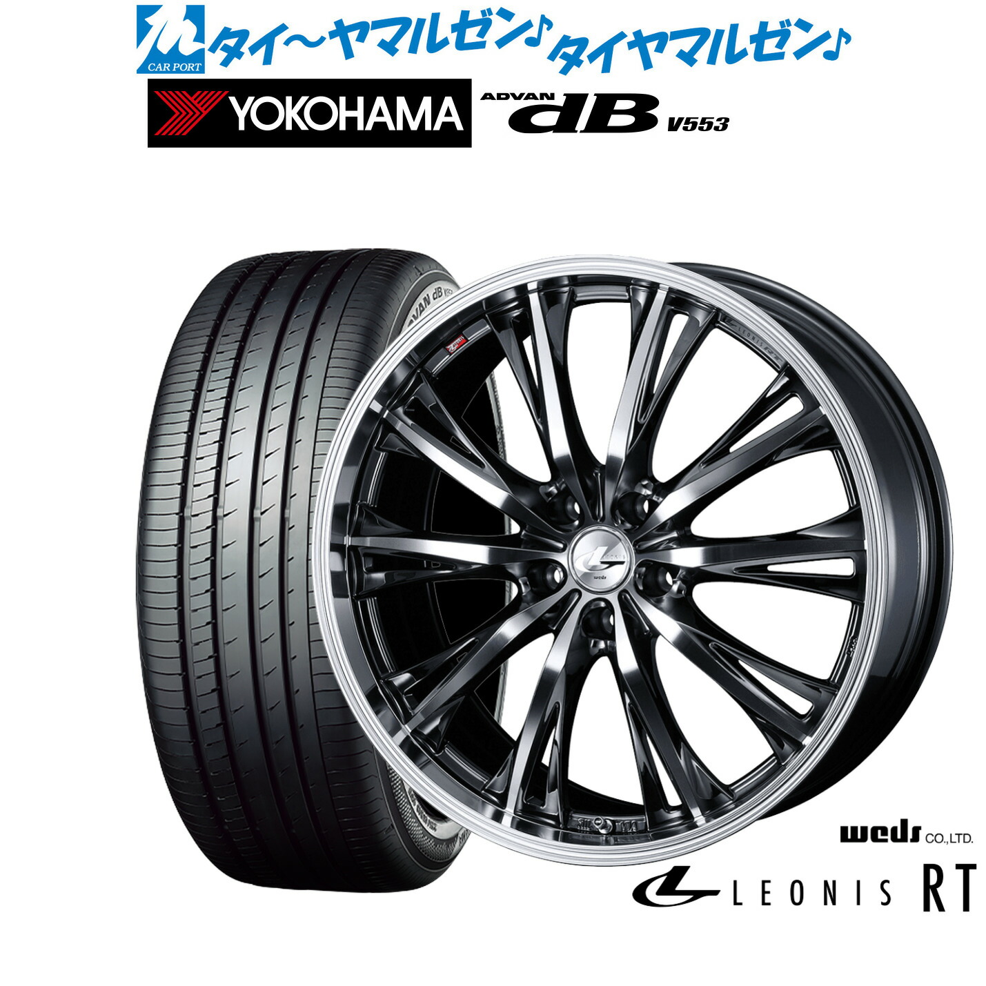 新品 サマータイヤ ホイール4本セット ウェッズ レオニス RT 18インチ 7.0J ヨコハマ ADVAN アドバン dB(V553) 215/45R18