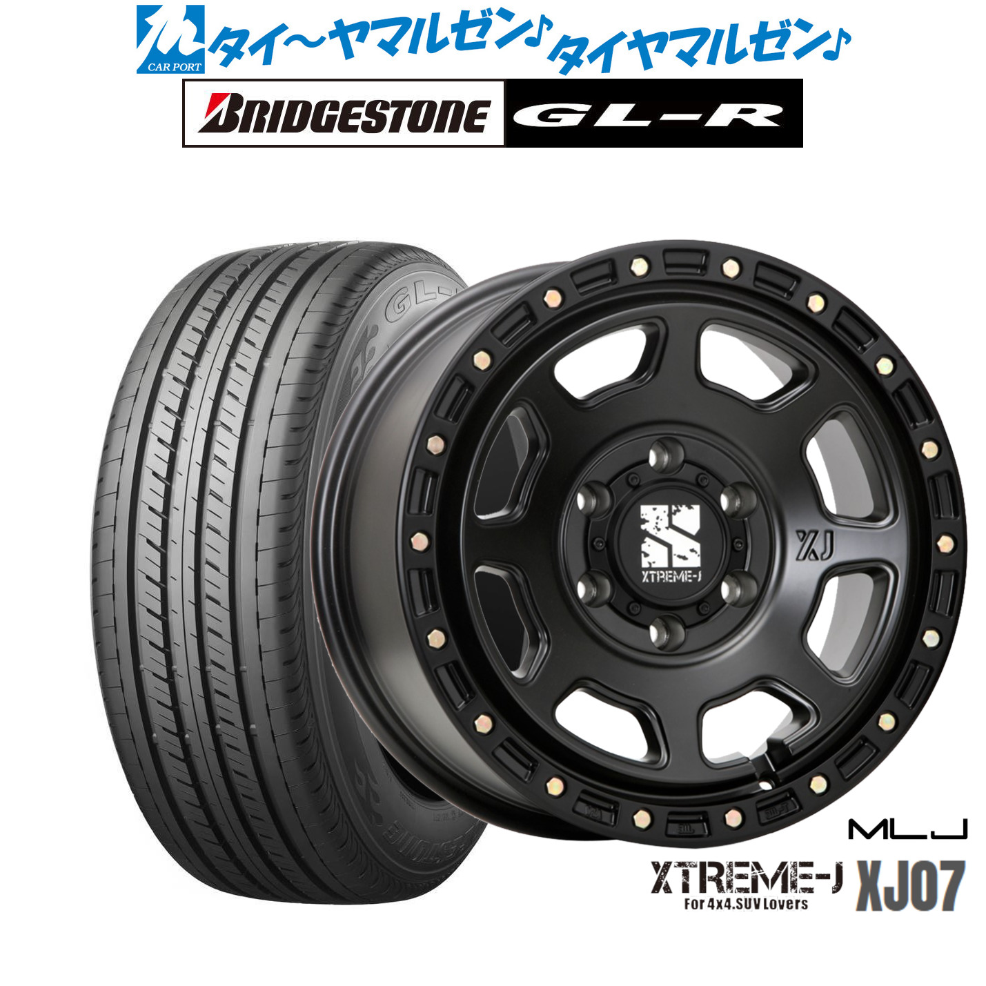 新品 サマータイヤ ホイール4本セットMLJ エクストリーム XJ0716インチ 6.5Jブリヂストン GL-R 215/65R16|カーポートマルゼン 店