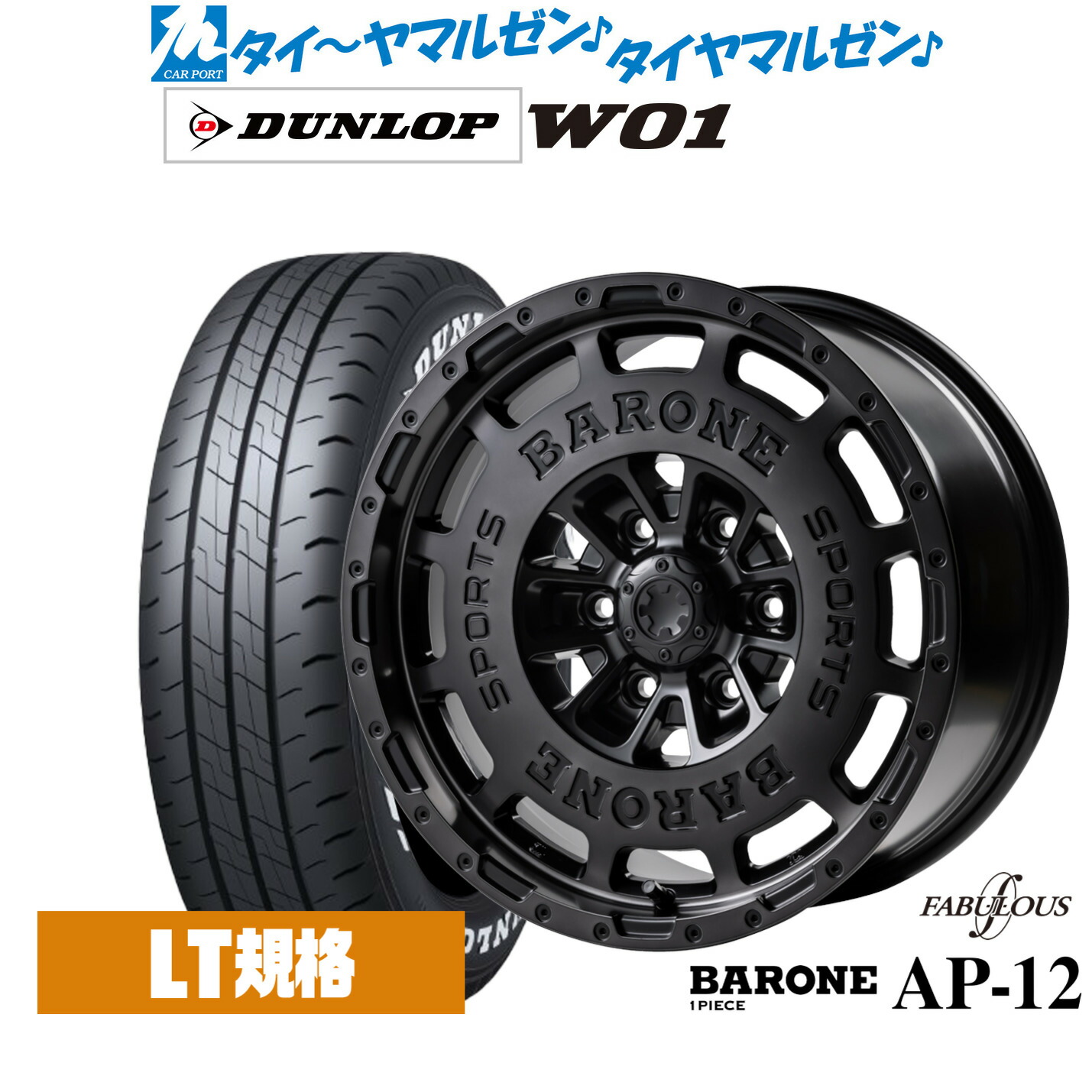 新品 サマータイヤ ホイール4本セット ファブレス ヴァローネ AP-12(1P) 17インチ 6.5J ダンロップ W01 215/60R17
