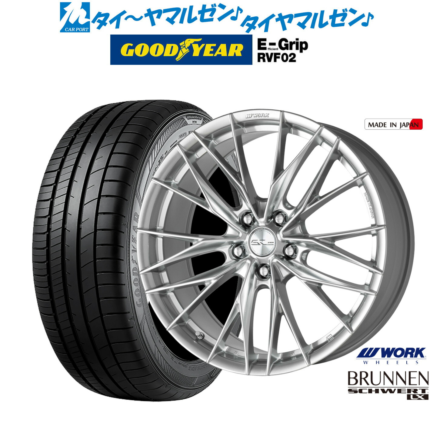 新品 サマータイヤ ホイール4本セット ワーク シュヴァート ブルネン LX 18インチ 7.5J グッドイヤー エフィシエント グリップ RVF02 225/55R18
