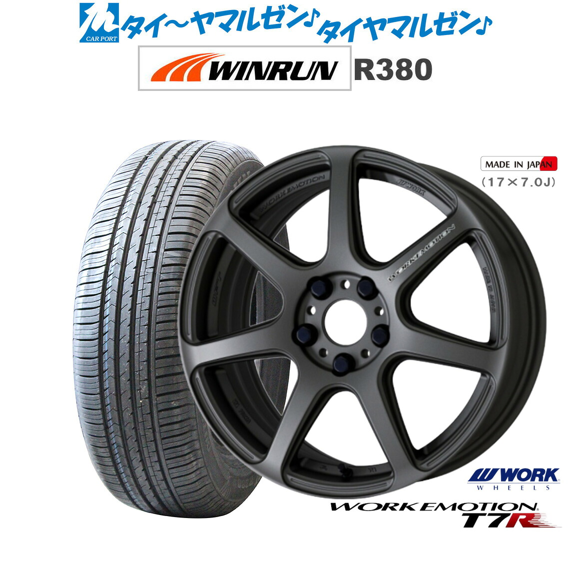 新品 サマータイヤ ホイール4本セット ワーク エモーション T7R 18インチ 7.5J WINRUN ウインラン R380 225/60R18