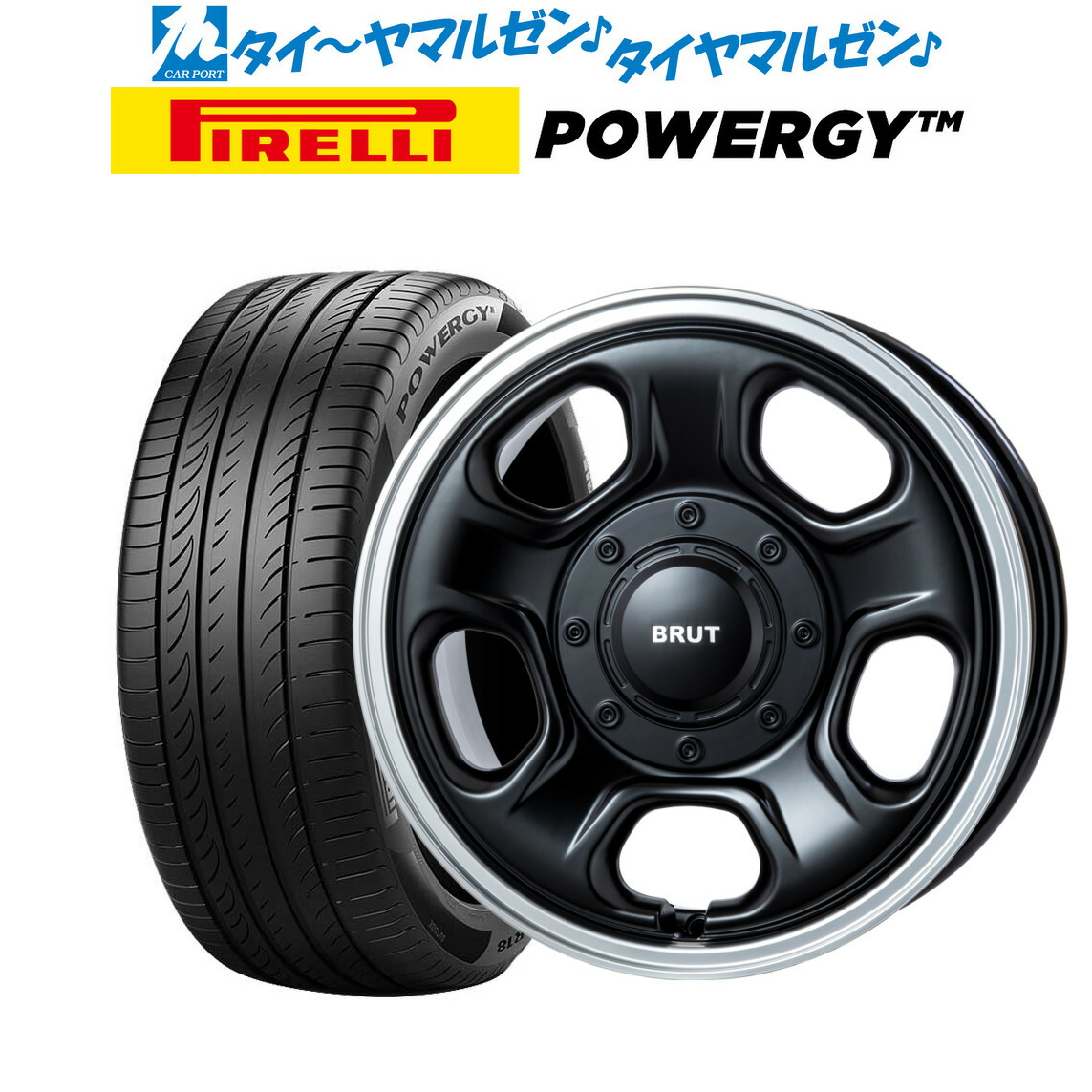 新品 サマータイヤ ホイール4本セットトライスター BRUT BR-3316インチ 6.5Jピレリ POWERGY (パワジー)215/65R16|カーポートマルゼン 店