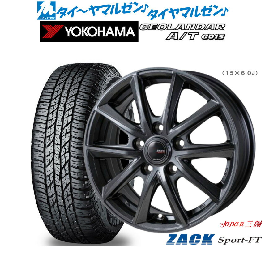 新品 オフロードタイヤ ホイール4本セット JAPAN三陽 ZACK SPORT-FT 16インチ 6.5J ヨコハマ GEOLANDAR ジオランダー AT(G015) 245/70R16 78,705円