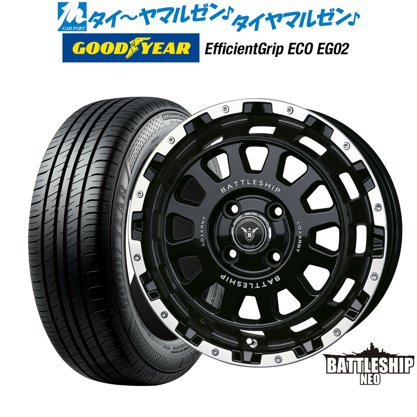 新品 サマータイヤ ホイール4本セットBADX ロクサーニ バトルシップ NEO(ネオ)(4-100)14インチ 4.5Jグッドイヤー エフィシエント グリップ エコ EG02165/55R14|カーポートマルゼン 店