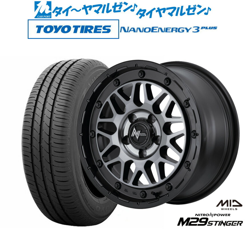 新品 サマータイヤ ホイール4本セットMID ナイトロパワー M29 スティンガー16インチ 7.0Jトーヨータイヤ NANOENERGY ナノエナジー 3プラス 215/60R16|カーポートマルゼン 店