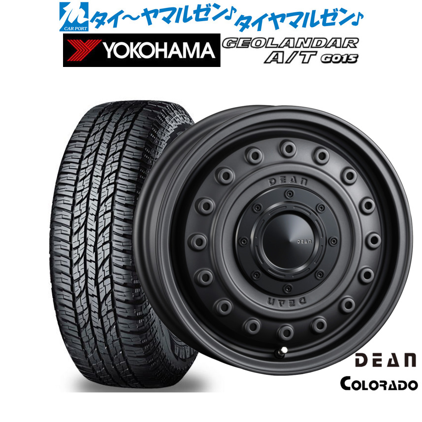新品 オフロードタイヤ ホイール4本セットクリムソン ディーン コロラド15インチ 4.5Jヨコハマ GEOLANDAR ジオランダー AT(G015)165/55R15｜カーポートマルゼン 店