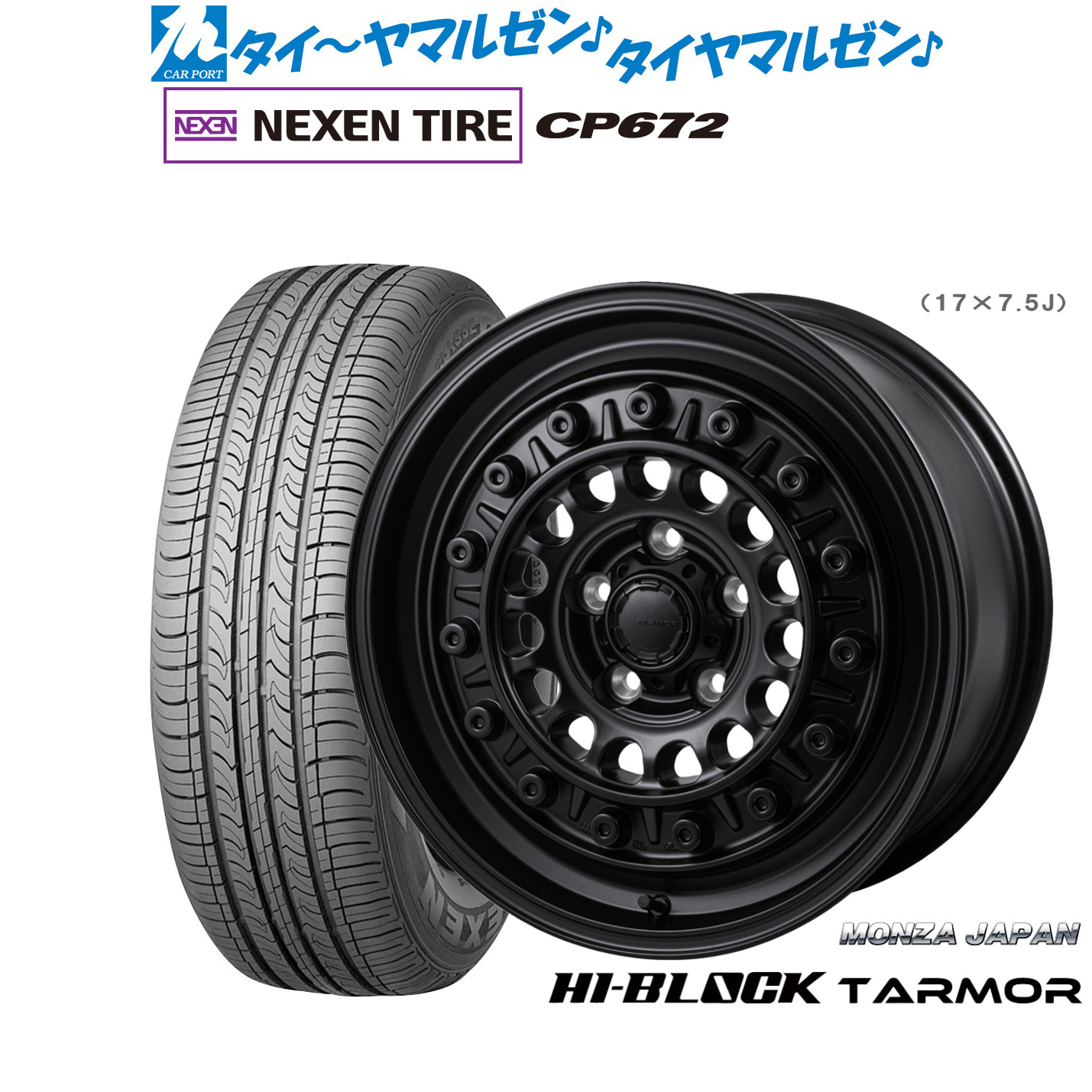 新品 サマータイヤ ホイール4本セットモンツァ ハイブロック ターマー17インチ 7.5JNEXEN ネクセン CP672225/65R17|カーポートマルゼン 店