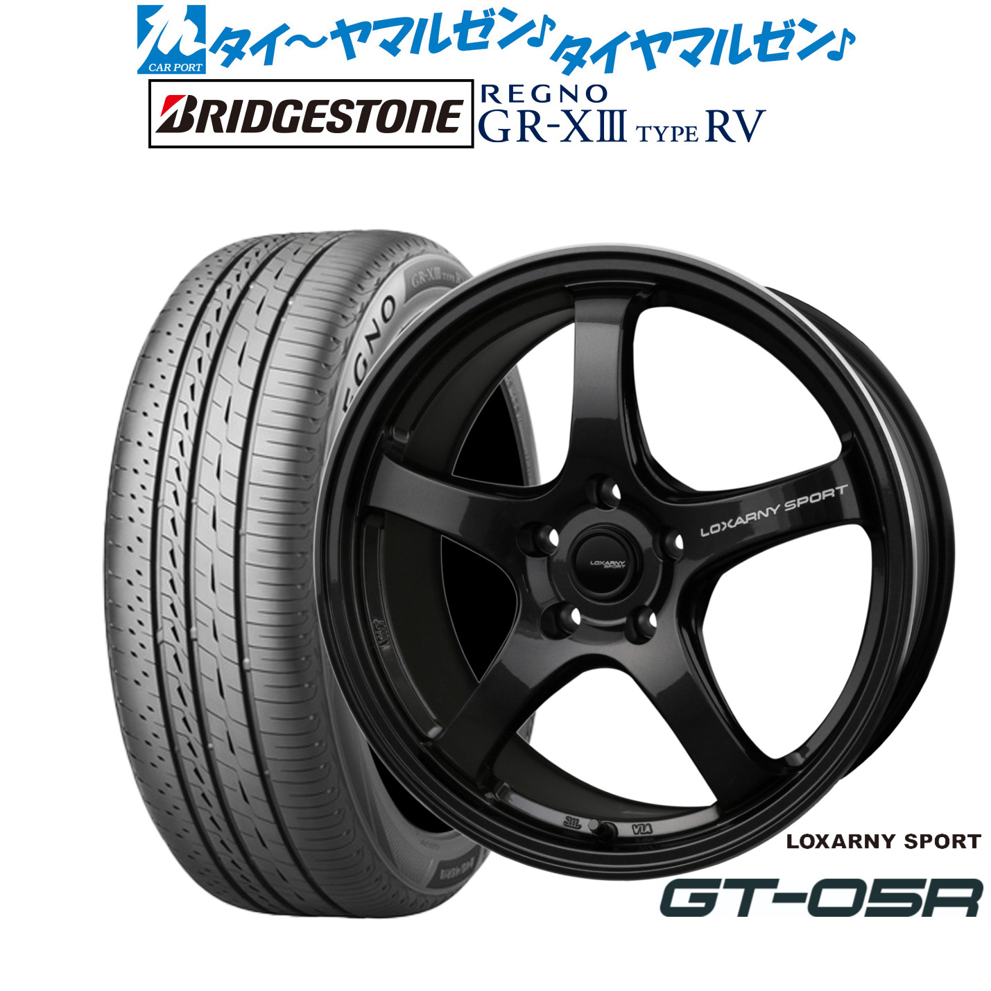 新品 サマータイヤ ホイール4本セットBADX ロクサーニスポーツ GT-05R18インチ 7.5Jブリヂストン REGNO レグノ GR-XIII(GR-X3) TYPE RV235/50R18|カーポートマルゼン 店