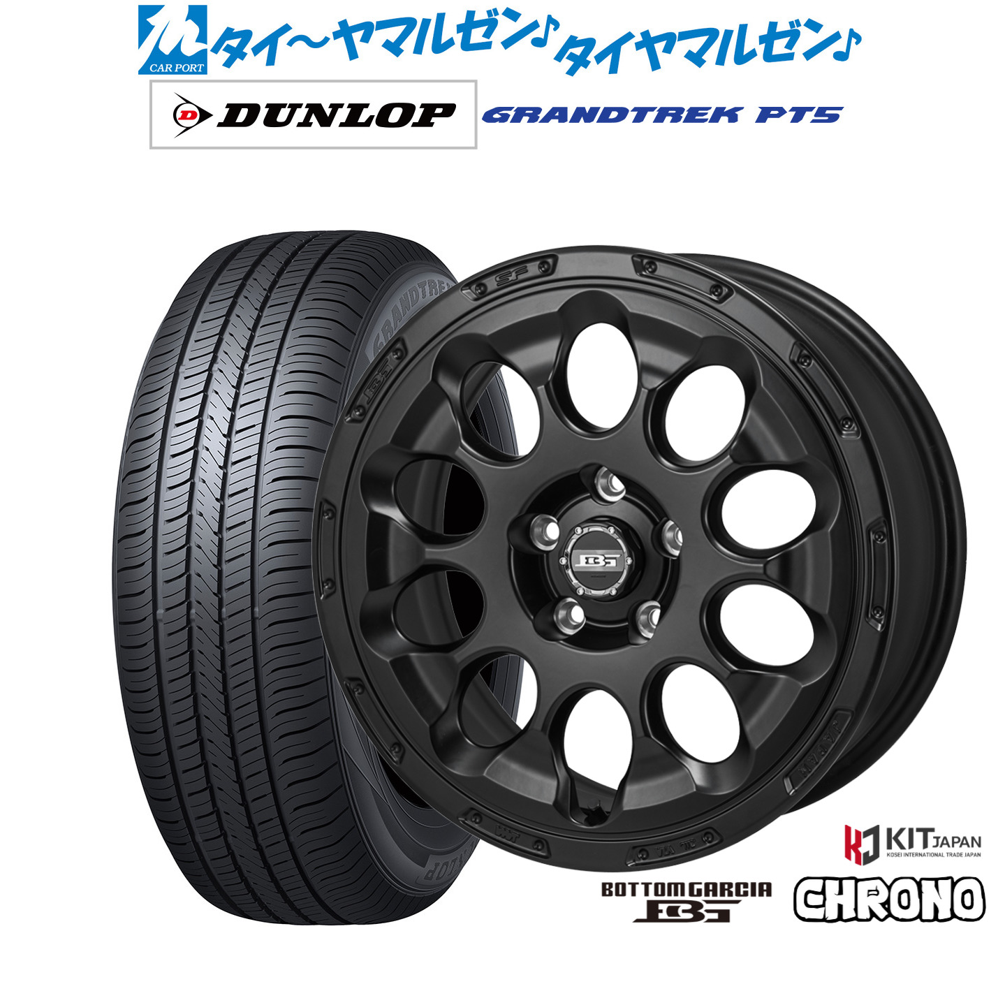 新品 サマータイヤ ホイール4本セットコーセイ ボトムガルシア クロノ17インチ 7.0Jダンロップ GRANDTREK グラントレック PT5225/65R17|カーポートマルゼン 店