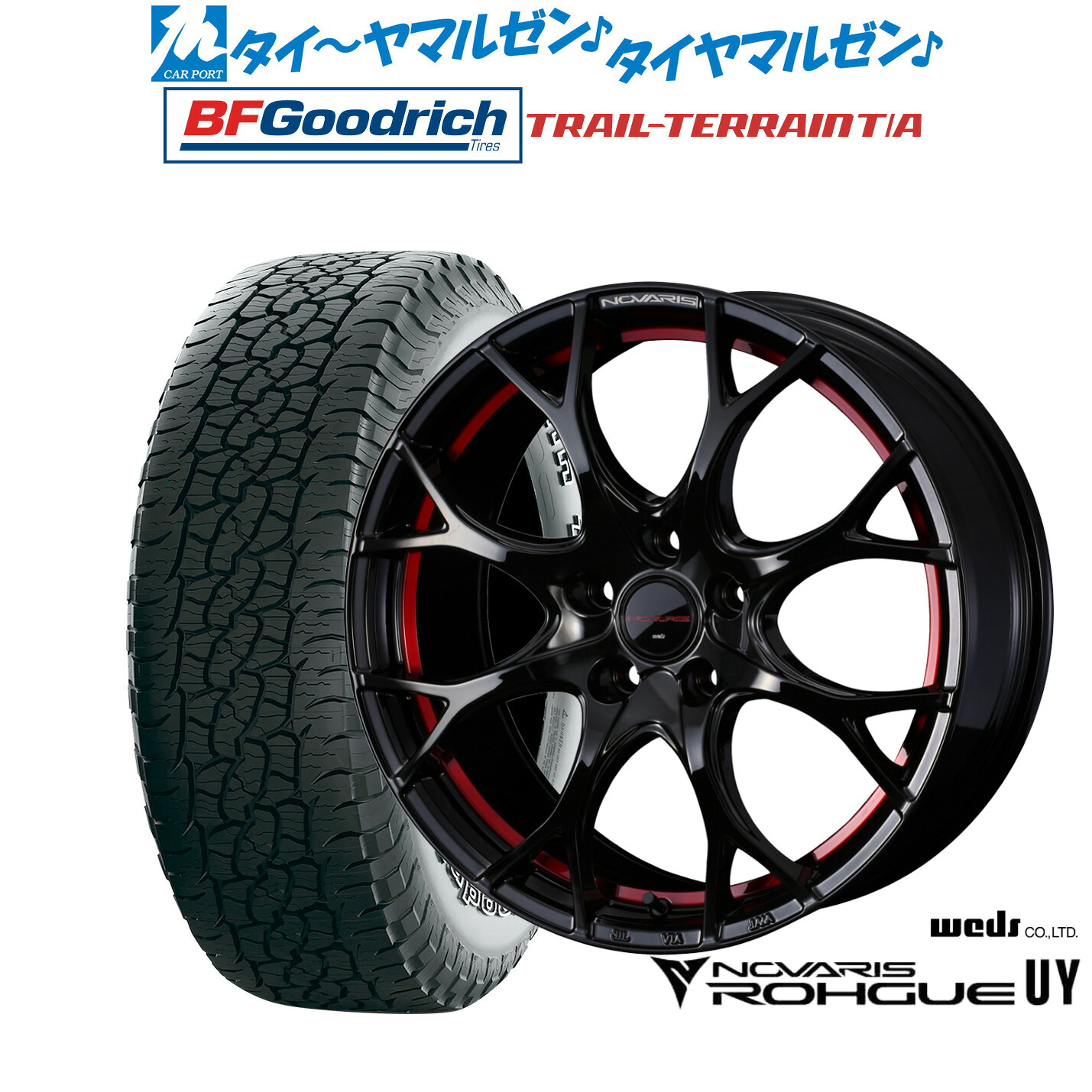 [ﾏﾗｿﾝ期間]P最大42倍&ｸｰﾎﾟﾝ配布 新品 サマータイヤ ホイール4本セット ウェッズ ノヴァリス ローグ UY 17インチ 7.0J BFグッドリッチ トレールテレーン T/A 225/65R17