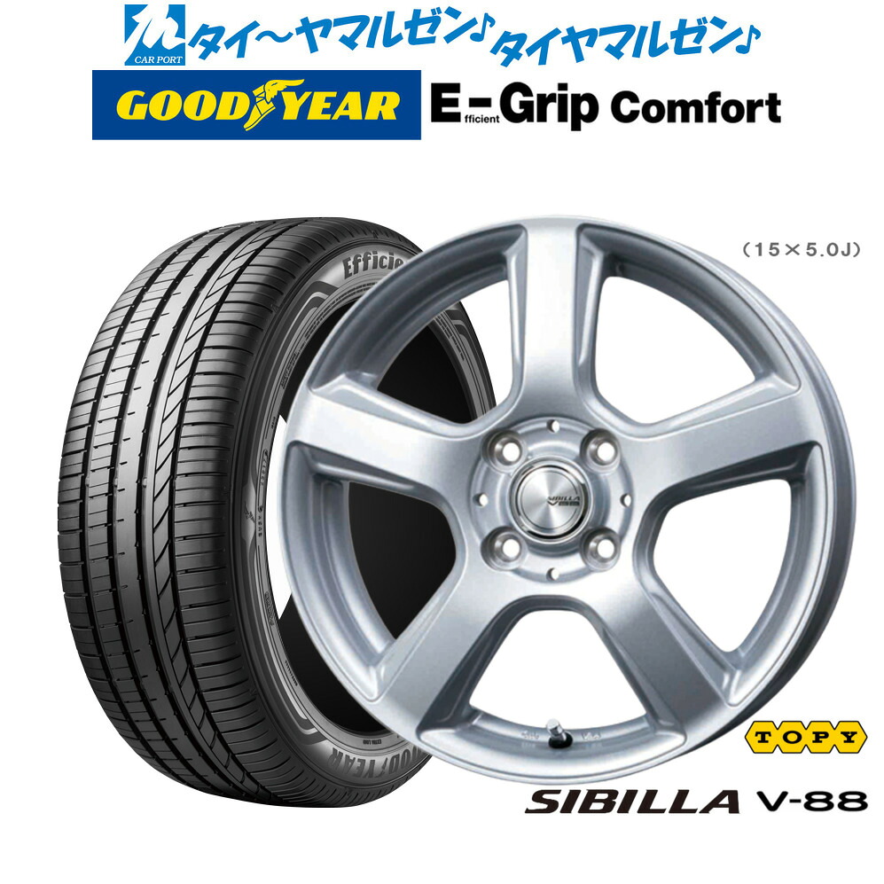 [マラソン期間]割引クーポン配布新品 サマータイヤ ホイール4本セットトピー シビラ V-8815インチ 5.0Jグッドイヤー エフィシエント グリップ コンフォート165/55R15｜カーポートマルゼン 店