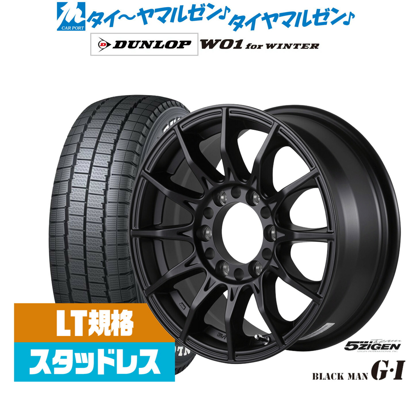 [ﾏﾗｿﾝ期間]P最大42倍&ｸｰﾎﾟﾝ配布 新品 スタッドレスタイヤ ホイール4本セット 5ZIGEN ゴジゲン ブラックマン ジーアイ 16インチ 6.5J ダンロップ W01 for WINTER 215/65R16