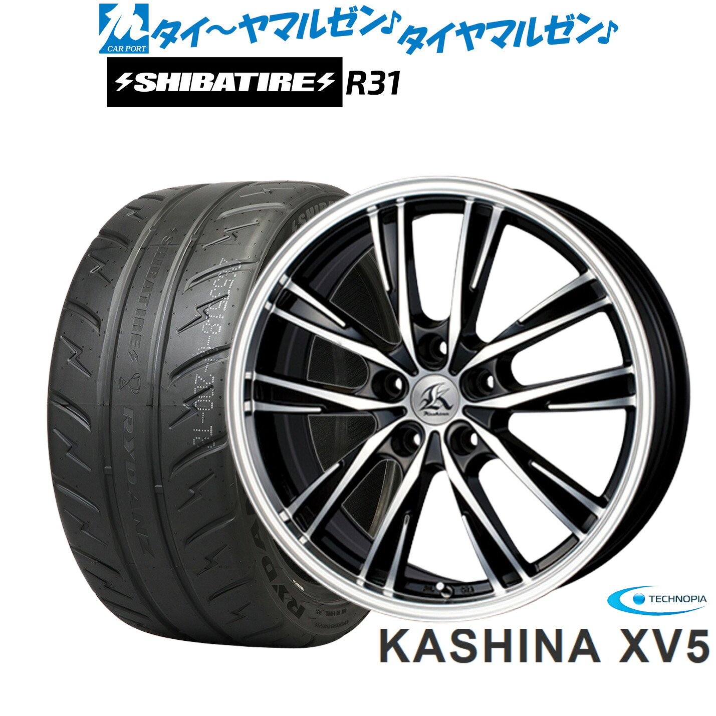 [マラソン期間]割引クーポン配布新品 サマータイヤ ホイール4本セットテクノピア カシーナ XV-517インチ 7.0JSHIBATIRE シバタイヤ 200R (R31)215/40R17｜カーポートマルゼン 店