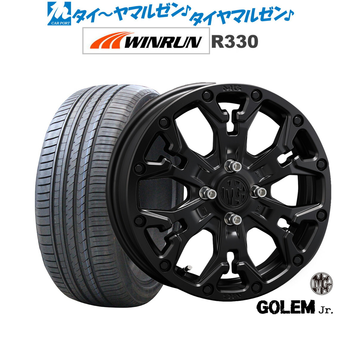 新品 サマータイヤ ホイール4本セット クリムソン MG ゴーレム Jr. 16インチ 6.0J WINRUN ウインラン R330 195/55R16 78,595円