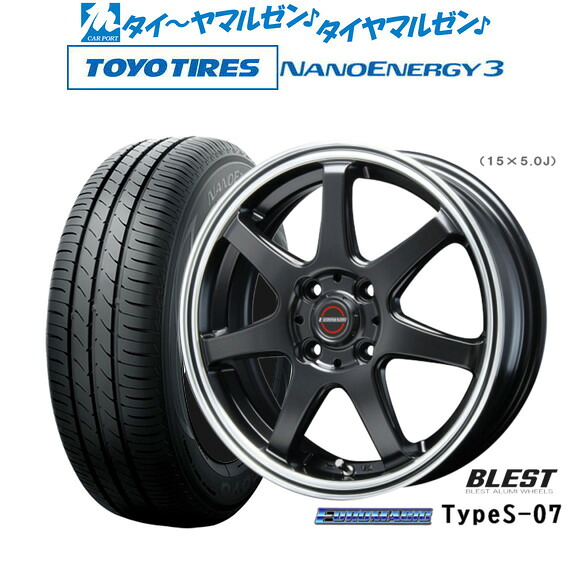 [ﾏﾗｿﾝ期間]P最大42倍&ｸｰﾎﾟﾝ配布 新品 サマータイヤ ホイール4本セット ニューレイトン ユーロマジック タイプ S-07 14インチ 4.5J トーヨータイヤ NANOENERGY ナノエナジー 3 155/55R14