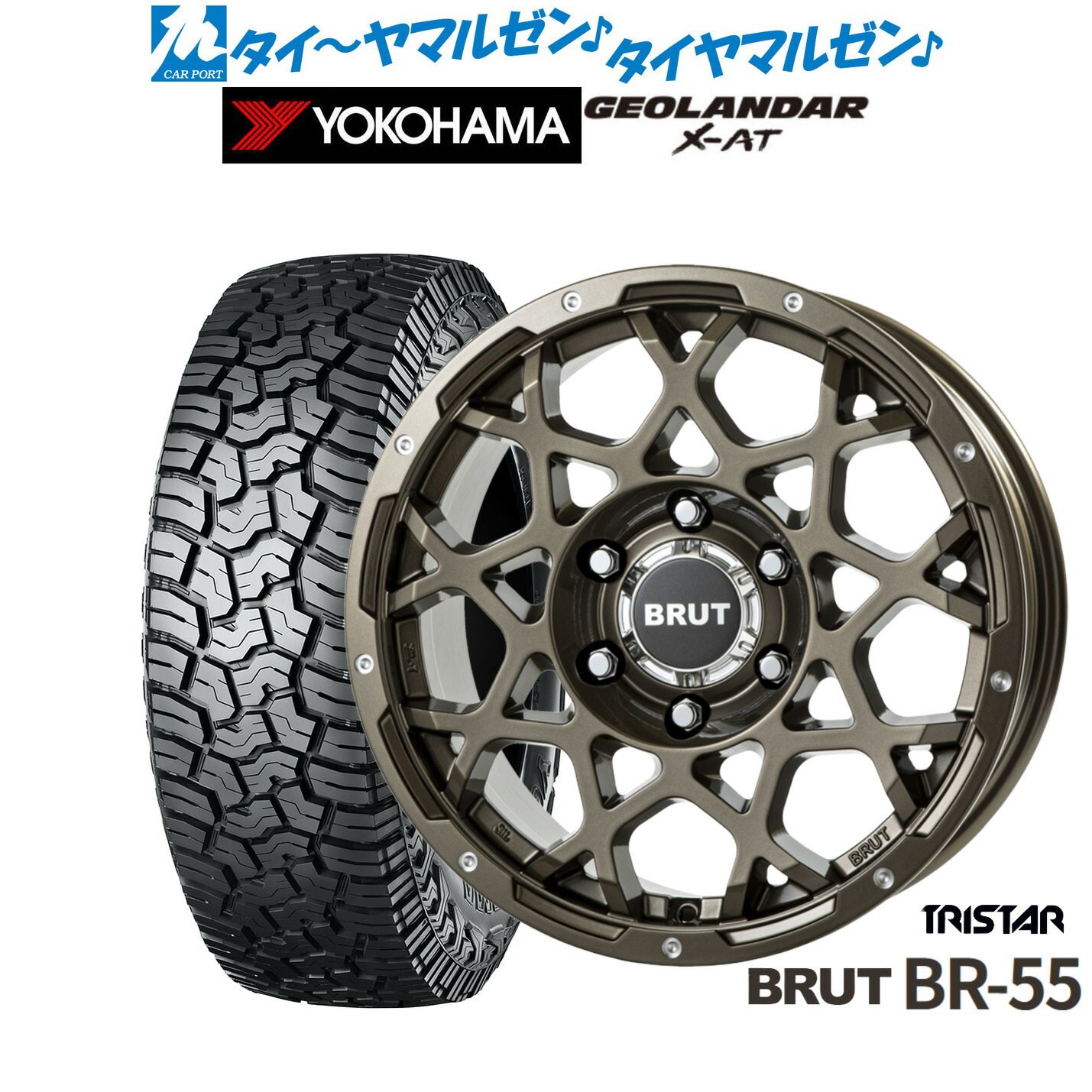 新品 オフロードタイヤ ホイール4本セットトライスター BRUT BR-5517インチ 7.5Jヨコハマ GEOLANDAR ジオランダー X-AT (G016)225/65R17|カーポートマルゼン 店
