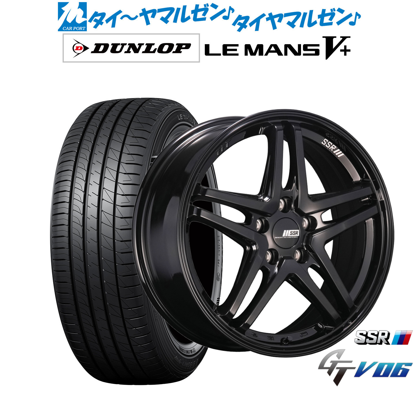 新品 サマータイヤ ホイール4本セットタナベ SSR GT V0617インチ 7.0Jダンロップ LEMANS ルマン V+ (ファイブプラス)225/55R17|カーポートマルゼン 店