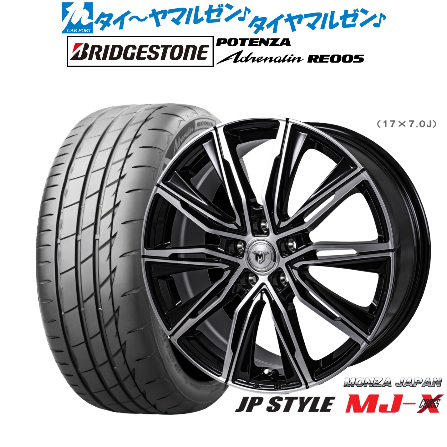 [ﾏﾗｿﾝ期間]P最大42倍&ｸｰﾎﾟﾝ配布 新品 サマータイヤ ホイール4本セット モンツァ JP STYLE MJ-X 18インチ 7.5J ブリヂストン POTENZA ポテンザ Adrenalin(アドレナリン) RE005 225/40R18
