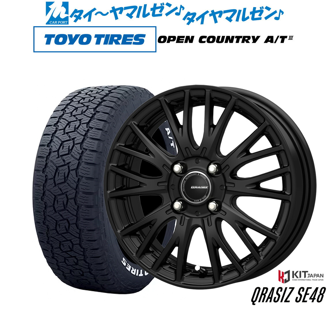 [マラソン期間]割引クーポン配布新品 オフロードタイヤ ホイール4本セットコーセイ クレイシズ SE4814インチ 5.0Jトーヨータイヤ OPEN COUNTRY オープンカントリー AT3(ホワイトレター) 165/80R14｜カーポートマルゼン 店