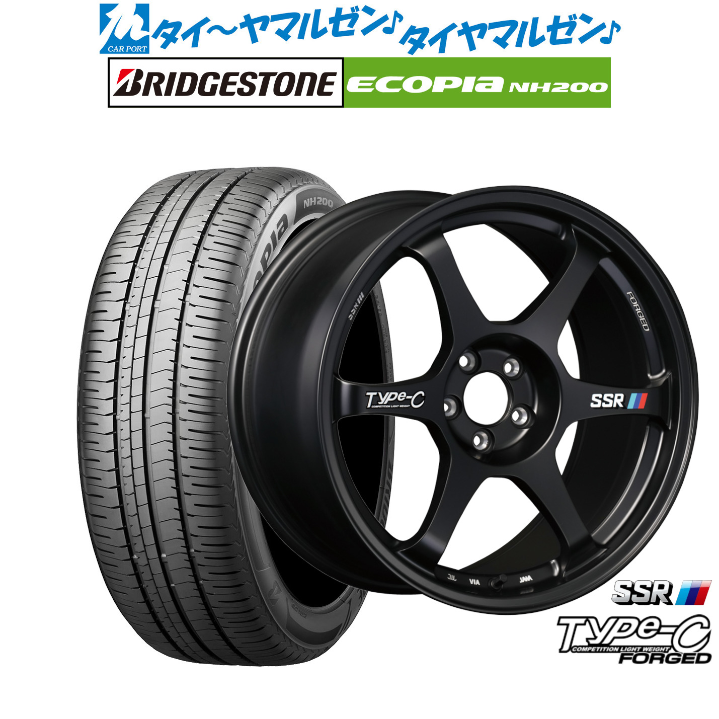 [ﾏﾗｿﾝ期間]P最大42倍&ｸｰﾎﾟﾝ配布 新品 サマータイヤ ホイール4本セット タナベ SSR Type-C FORGED 17インチ 7.5J ブリヂストン ECOPIA エコピア NH200 225/50R17