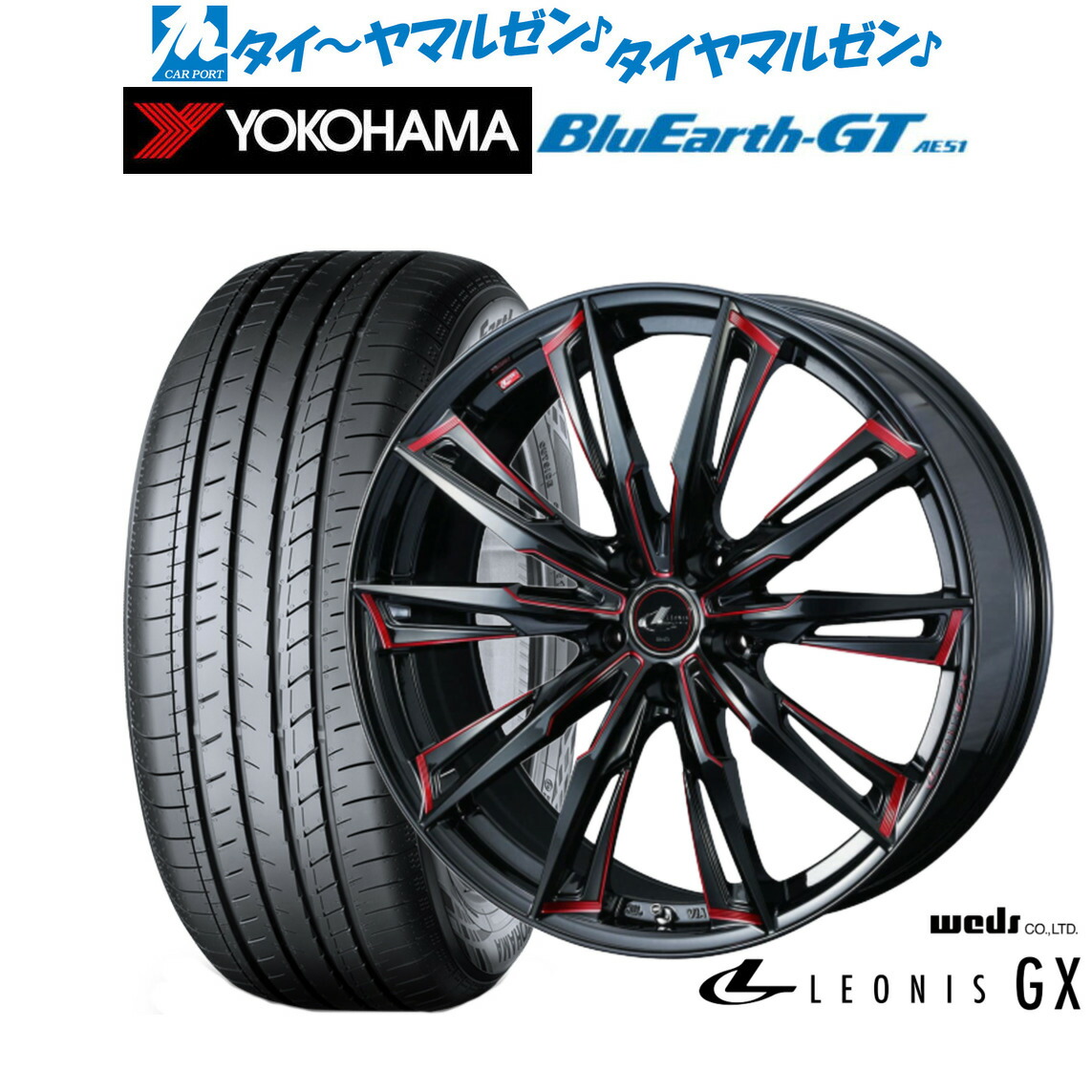 新品 サマータイヤ ホイール4本セット ウェッズ レオニス GX 18インチ 7.0J ヨコハマ BluEarth ブルーアース GT (AE51) 225/45R18
