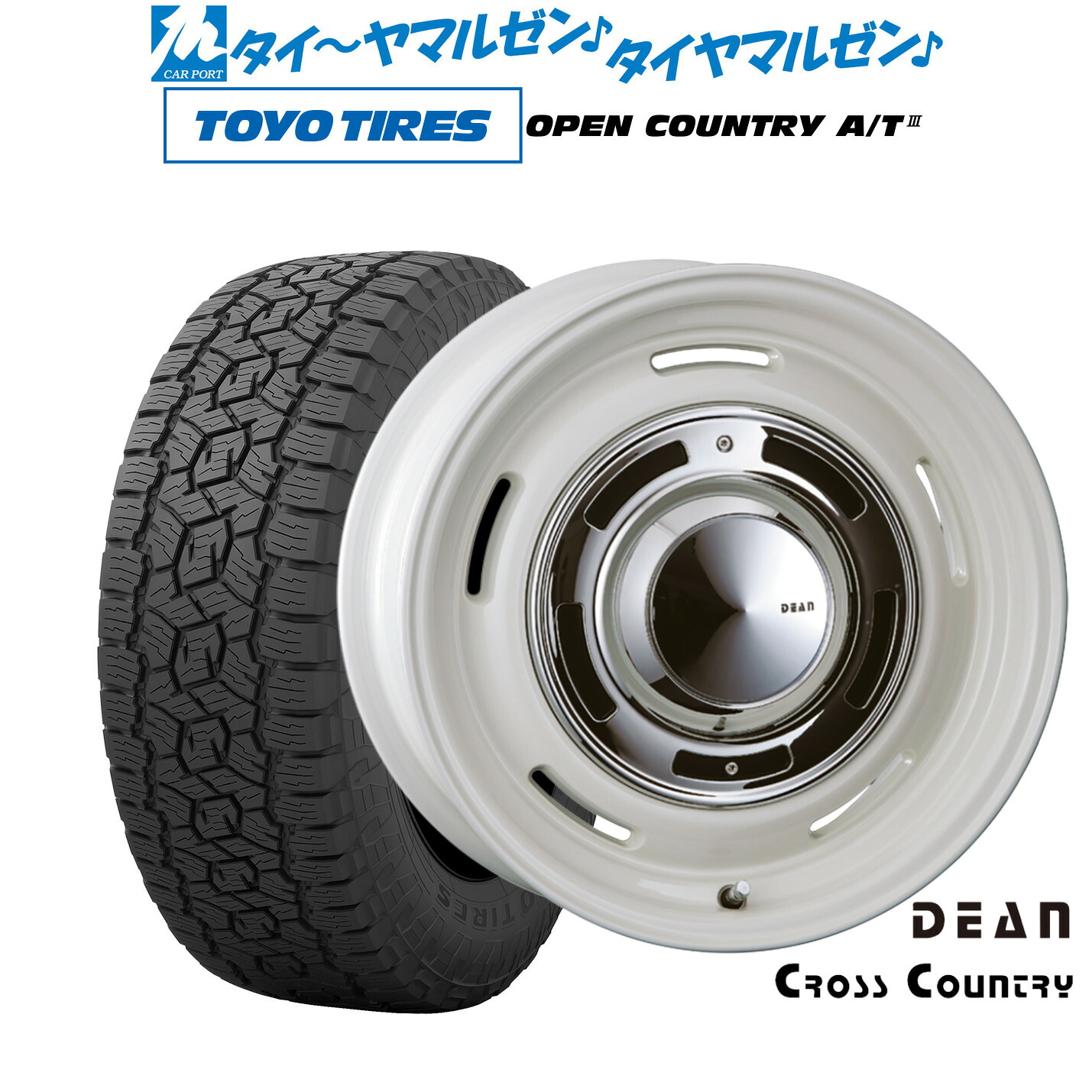 [18日]割引クーポン配布 新品 オフロードタイヤ ホイール4本セット クリムソン ディーン クロスカントリー 16インチ 6.0J トーヨータイヤ OPEN COUNTRY オープンカントリー AT3 175/80R16 98,560円