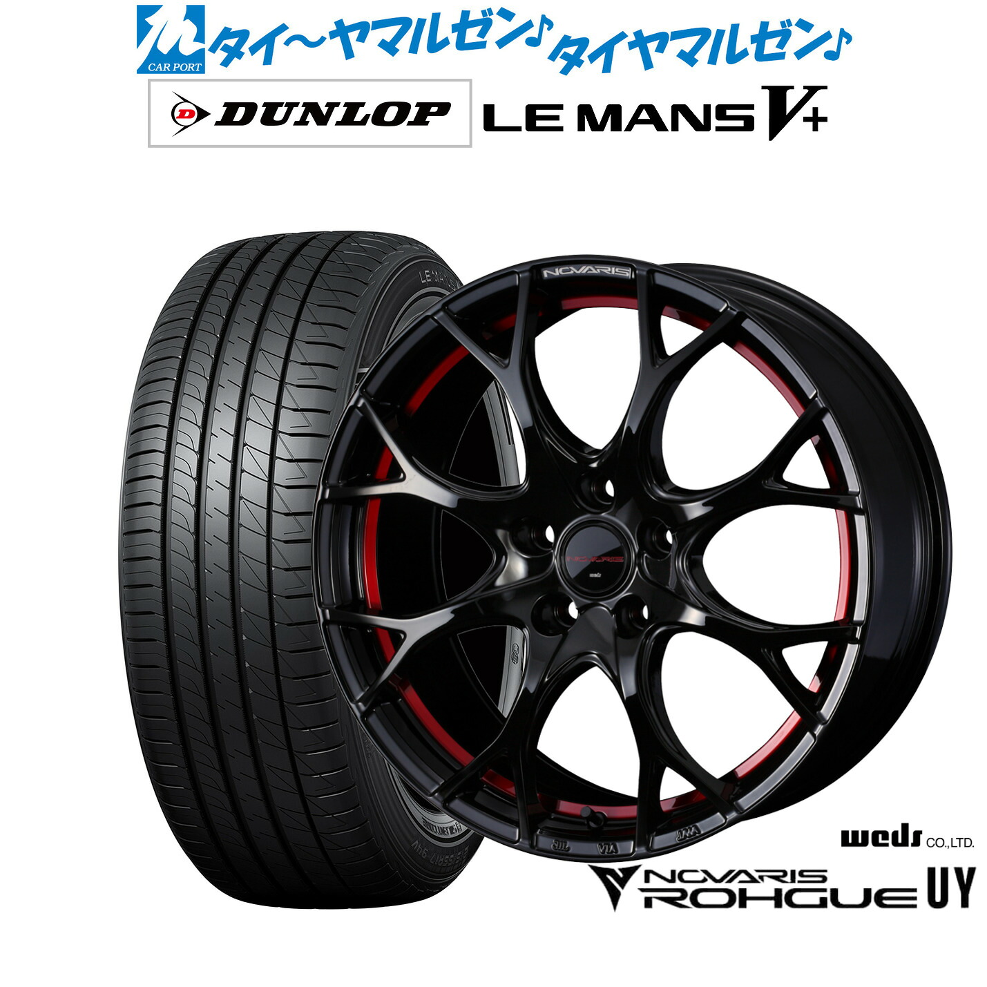 新品 サマータイヤ ホイール4本セットウェッズ ノヴァリス ローグ UY18インチ 7.0Jダンロップ LEMANS ルマン V+ (ファイブプラス)245/45R18|カーポートマルゼン 店
