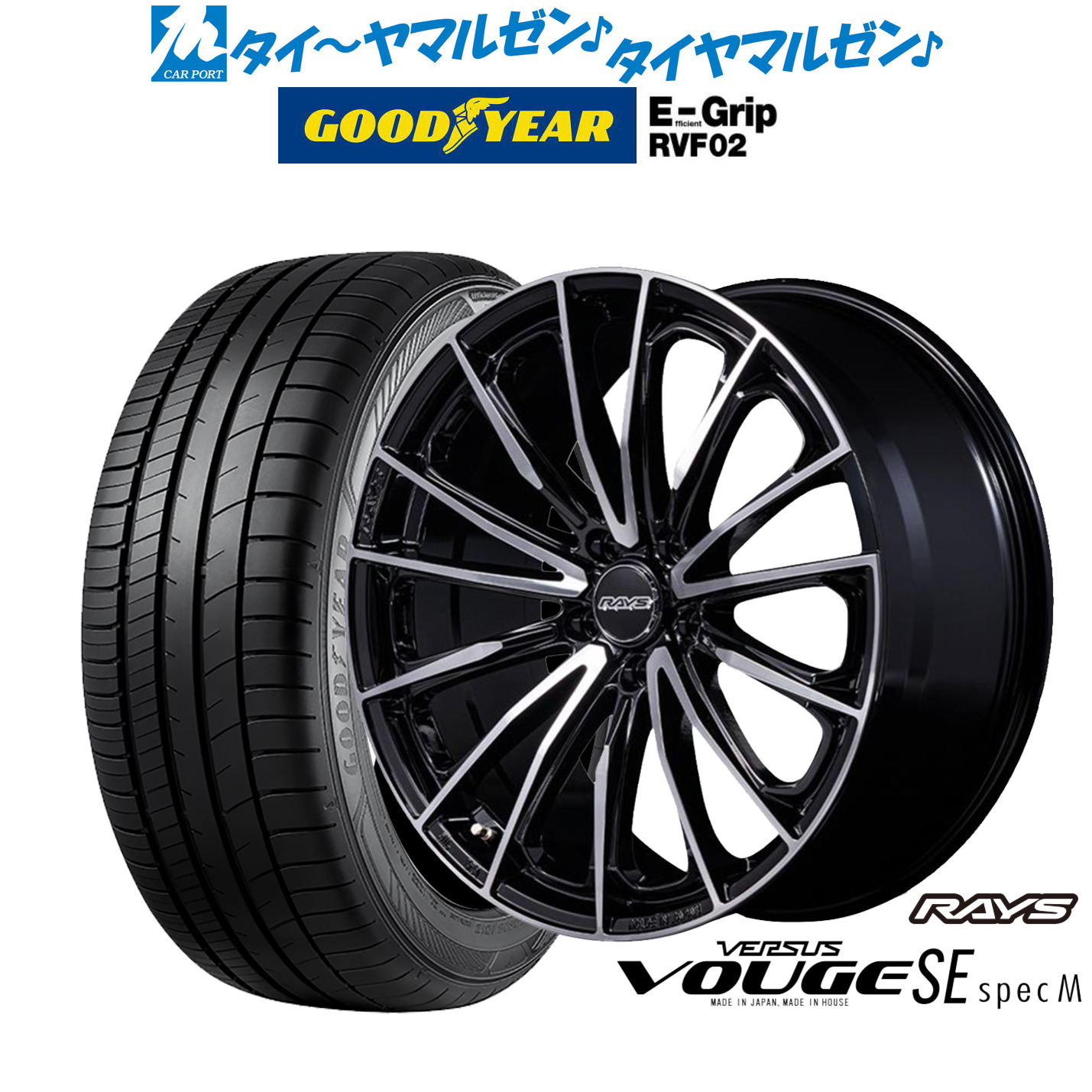 新品 サマータイヤ ホイール4本セットレイズ ベルサス ヴォウジェ SE SPEC-M18インチ 7.0Jグッドイヤー エフィシエント グリップ RVF02225/45R18|カーポートマルゼン 店