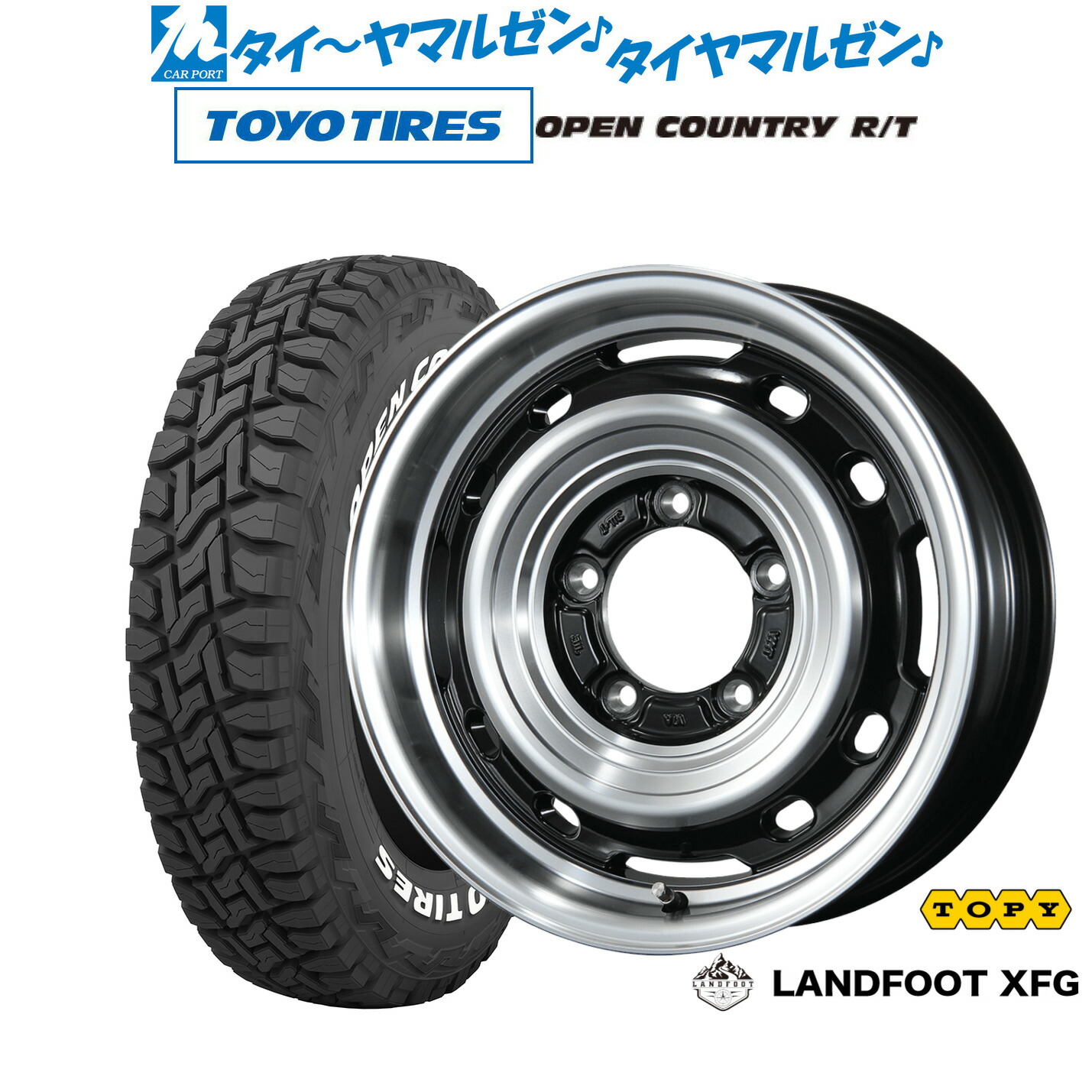 新品 オフロードタイヤ ホイール4本セット トピー ランドフット XFG 16インチ 5.5J トーヨータイヤ OPEN COUNTRY オープンカントリー RT 225/70R16