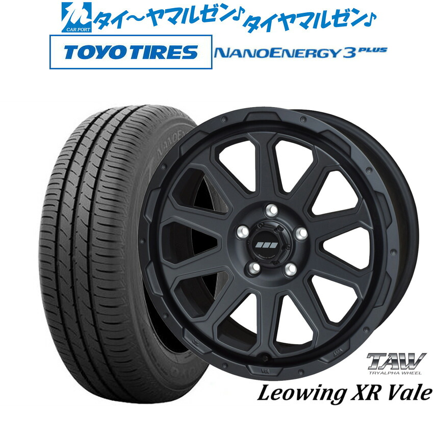 新品 サマータイヤ ホイール4本セット トライアルファ レオウイング クロスヴェイル 17インチ 7.0J トーヨータイヤ NANOENERGY ナノエナジー 3プラス 225/55R17