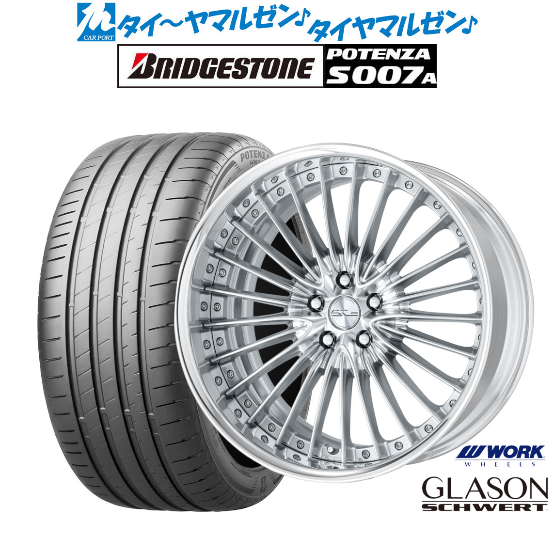 楽天市場】[3/1]ストアポイント5倍！新品 サマータイヤ ホイール4本