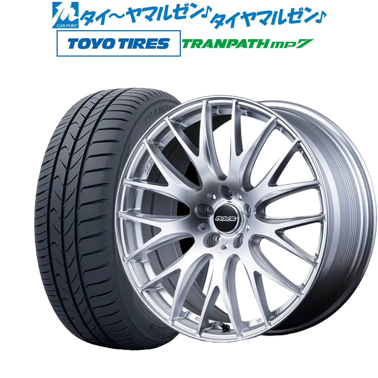 新品 サマータイヤ ホイール4本セットレイズ HOMURA ホムラ 2×9 Plus18インチ 7.5Jトーヨータイヤ トランパス TRANPATH mp7 215/45R18|カーポートマルゼン 店
