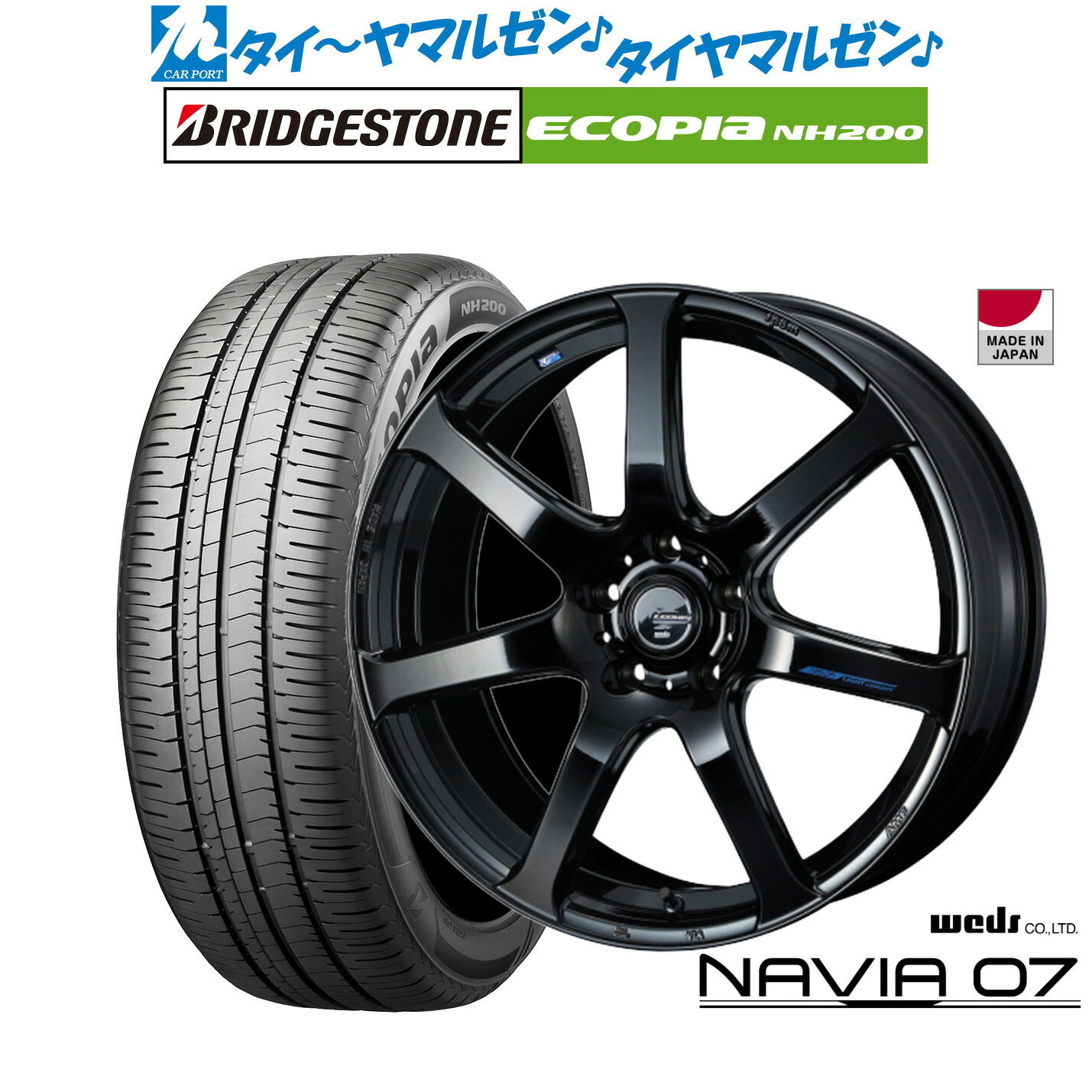 新品 サマータイヤ ホイール4本セット ウェッズ レオニス ナヴィア07 18インチ 8.0J ブリヂストン ECOPIA エコピア NH200 225/45R18 122,250円