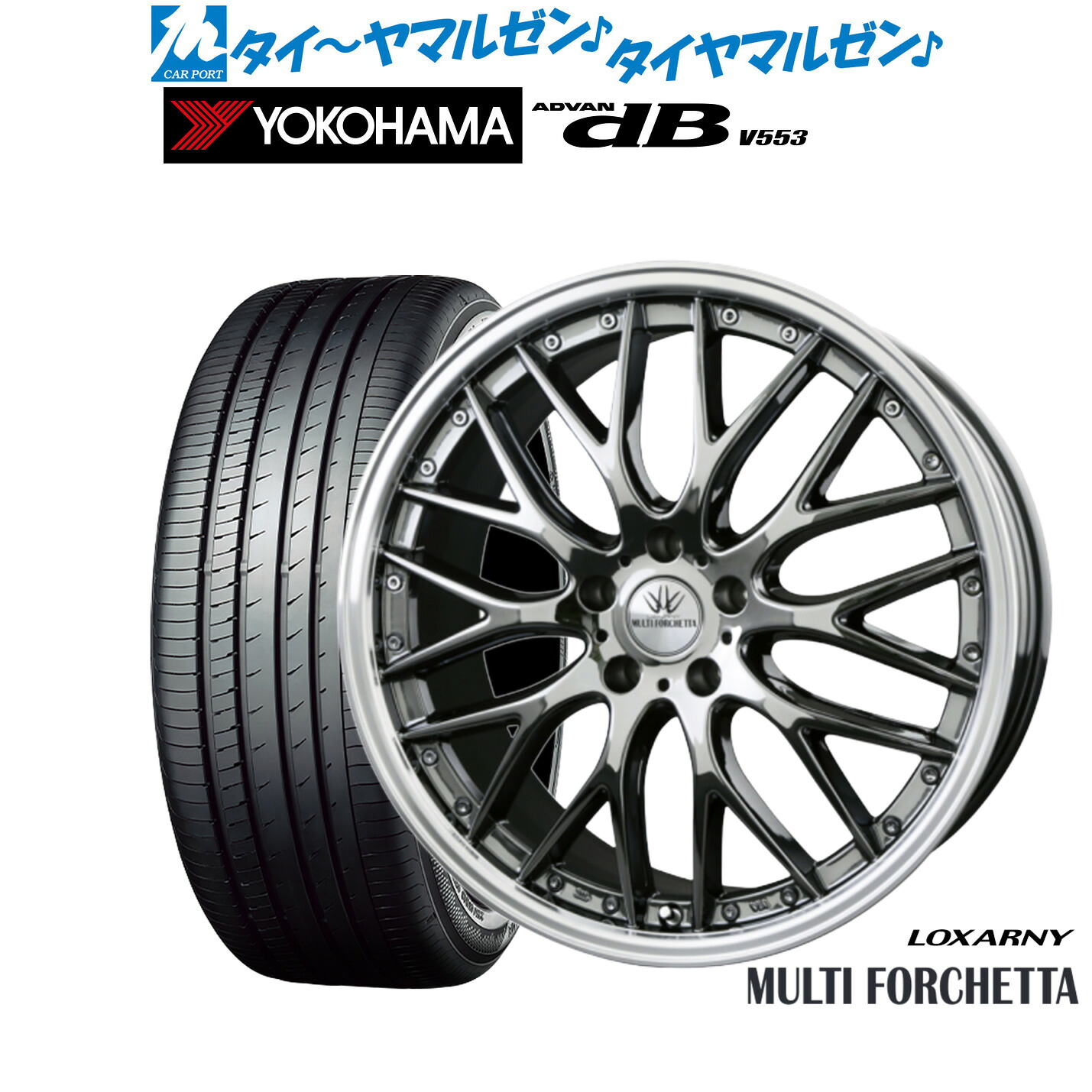 [ﾏﾗｿﾝ期間]P最大42倍&ｸｰﾎﾟﾝ配布 新品 サマータイヤ ホイール4本セット BADX ロクサーニ マルチフォルケッタ 20インチ 8.0J ヨコハマ ADVAN アドバン dB(V553) 245/45R20