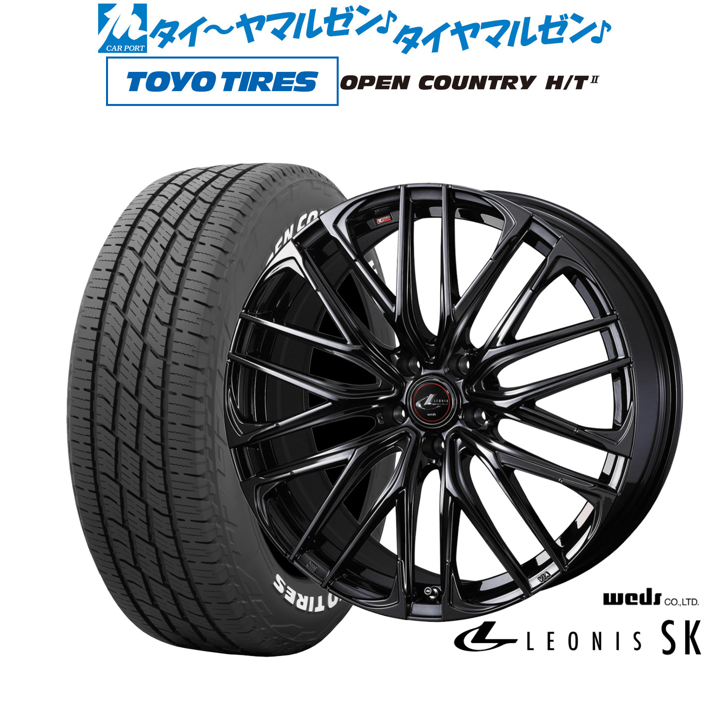 新品 サマータイヤ ホイール4本セットウェッズ レオニス SK BLACK METAL EDITION19インチ 8.0Jトーヨータイヤ OPEN COUNTRY オープンカントリー HT2225/55R19|カーポートマルゼン 店