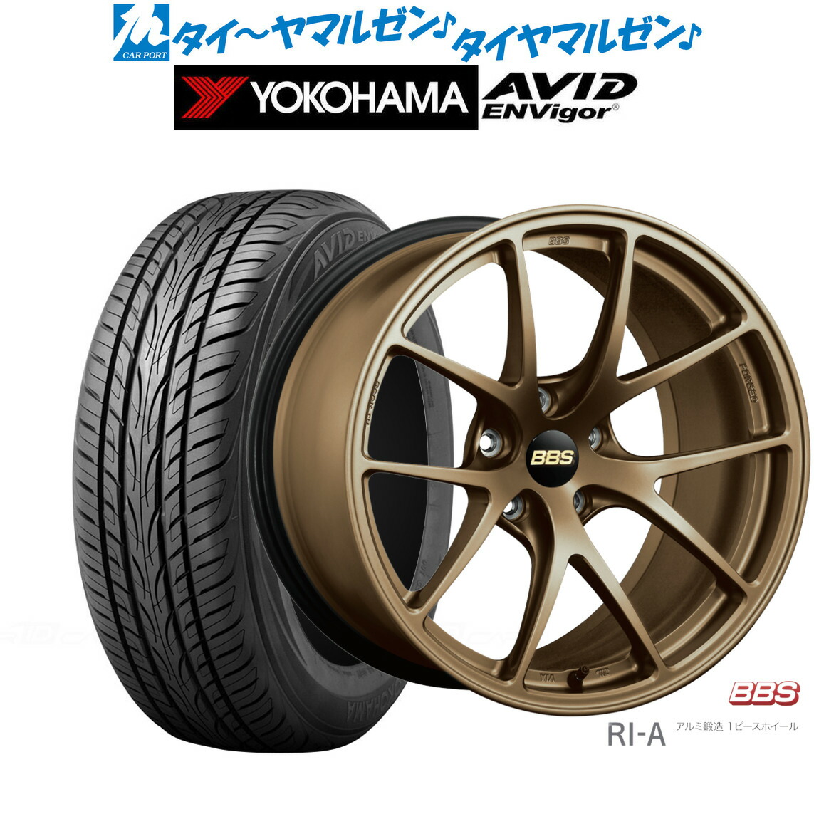 [ﾏﾗｿﾝ期間]P最大42倍&ｸｰﾎﾟﾝ配布 新品 サマータイヤ ホイール4本セット BBS JAPAN RI-A 18インチ 8.5J ヨコハマ AVID エンビガー (S321) 235/45R18