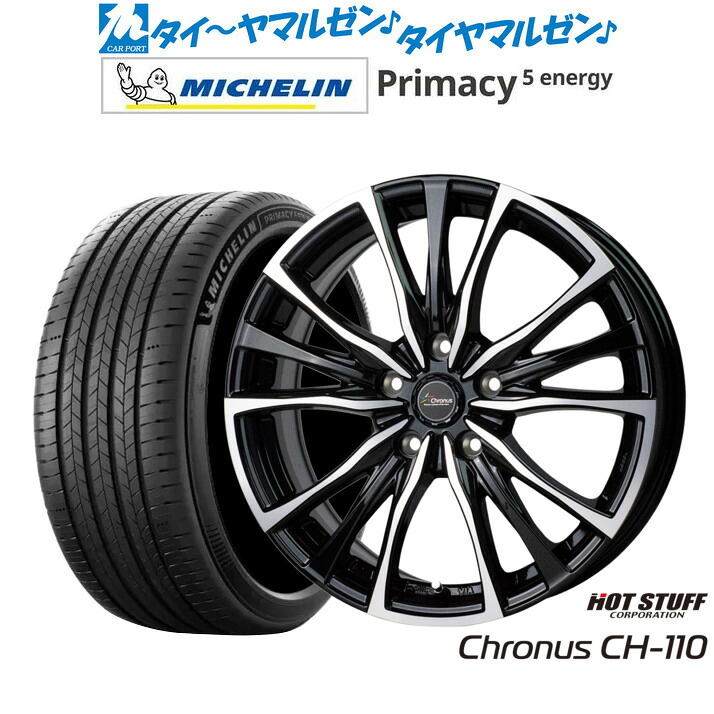 新品 サマータイヤ ホイール4本セットホットスタッフ クロノス CH-11018インチ 7.5Jミシュラン プライマシー プライマシー5 energy215/50R18|カーポートマルゼン 店