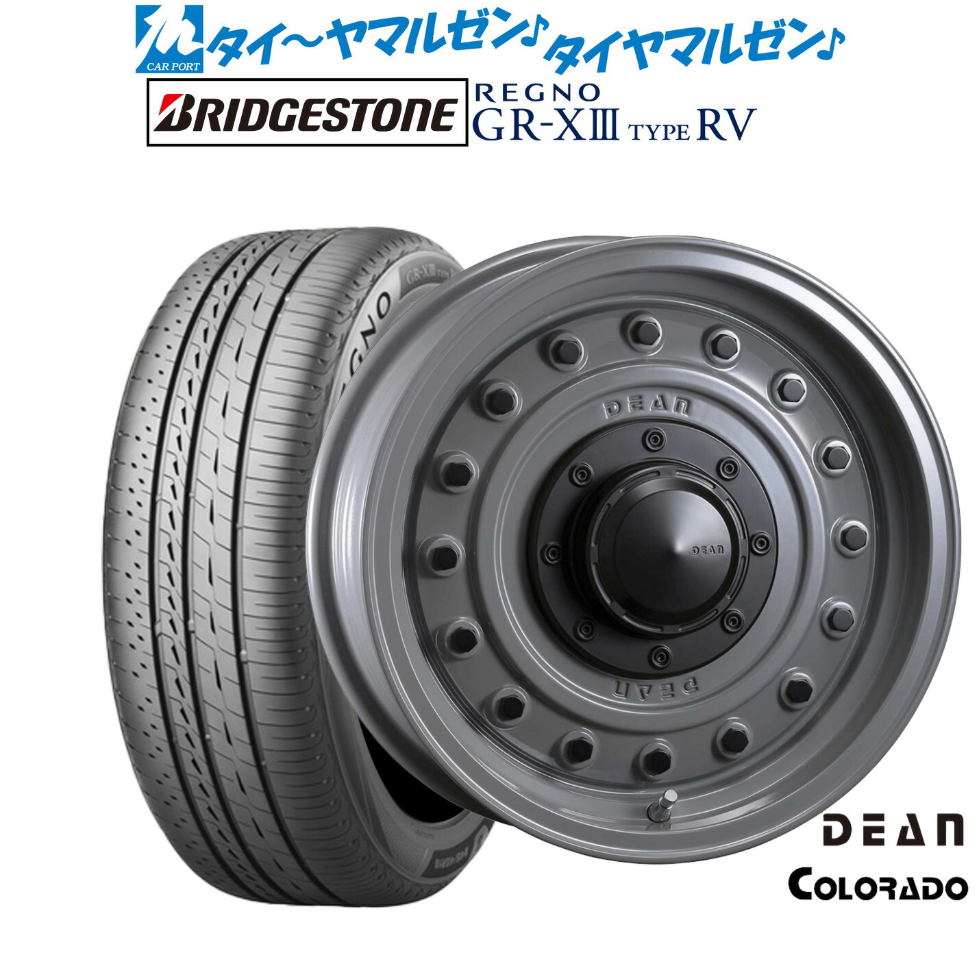 [18日]割引クーポン配布 新品 サマータイヤ ホイール4本セット クリムソン ディーン コロラド 16インチ 6.5J ブリヂストン REGNO レグノ GR-XIII(GR-X3) TYPE RV 205/60R16